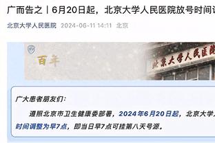 这得多冤？利物浦本赛季已两遭重大误判，分别负热刺平枪手